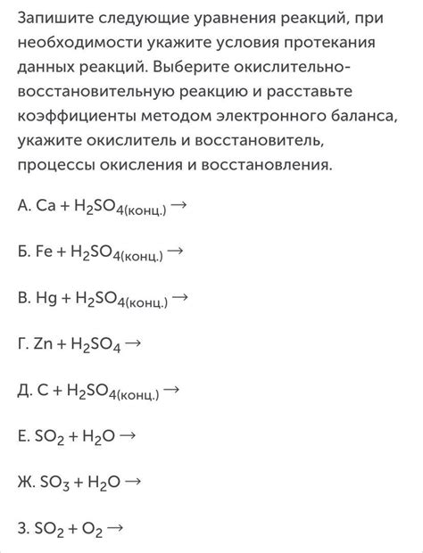 90 баллов!! Срочно помогите пожалуйста с химией!! Очень надо!! Ответы ...