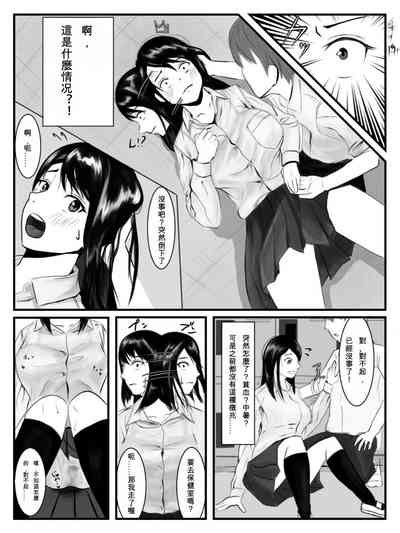 Hokago Jikan Teishi Nhentai Hentai Doujinshi And Manga