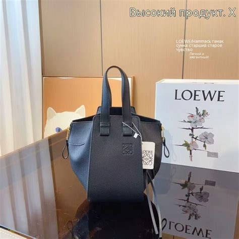 Loewe Комплект сумок - купить с доставкой по выгодным ценам в интернет ...