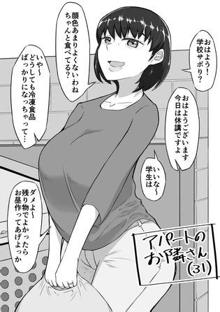 Pixiv Akutenkou 1886962 Comics And Short Stories In Order Luscious Hentai Manga Porn