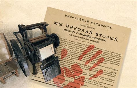 Осип Пятницкий: тайные большевистские типографии