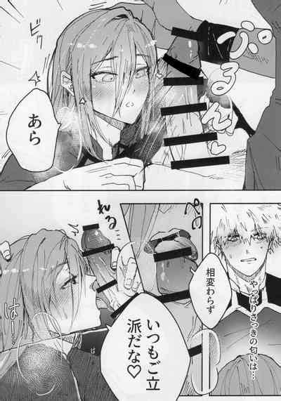 Toraware No Love Game Nhentai Hentai Doujinshi And Manga