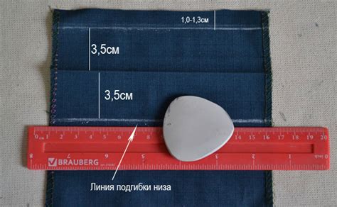 Как сшить манжеты на брюках