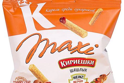 Кириешки шашлык из баранины | Lazada.co.th
