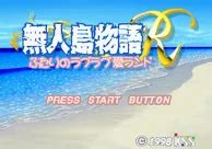 Island Sex Survival 2024 MobyGames