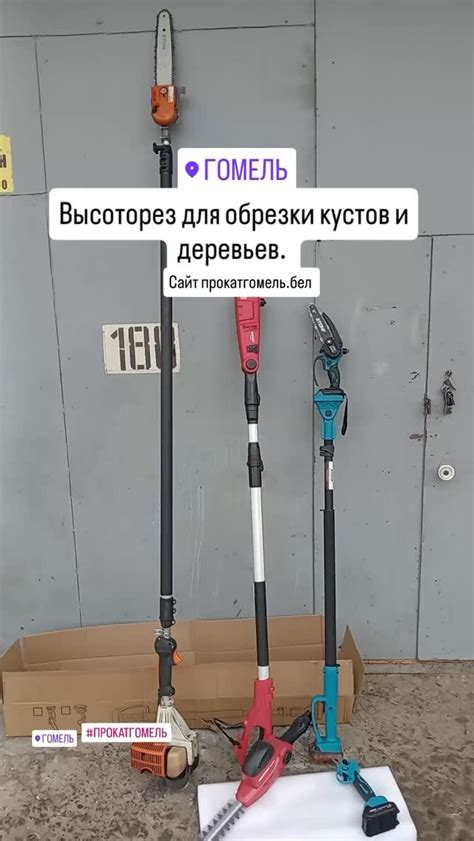 Прокат инструмента гомель | гомель (@prokat.gomel) • Instagram photos ...