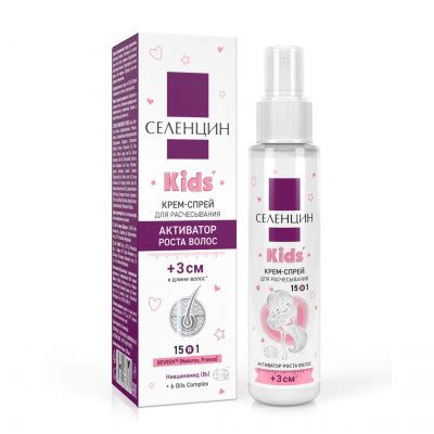 Новинка под брендом «Селенцин»® для детей | Журнал «Сырье и Упаковка ...