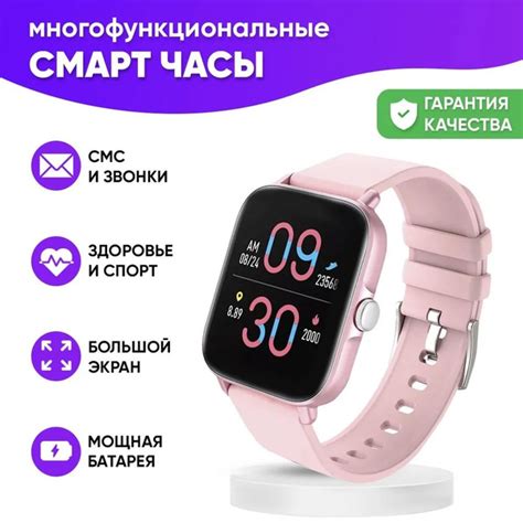 Купить смарт-часы WatchMe P28 Plus, экран 1.69" - купить по низким ...