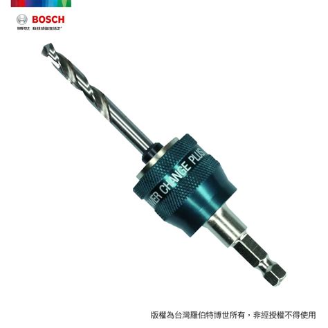 Bosch 博世 六角柄圓穴鋸轉接頭含tct鎢鋼中心鑽 Pchome 24h購物