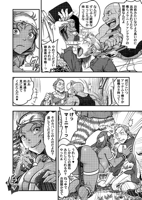 Genkyou Page Nhentai Hentai Doujinshi And Manga