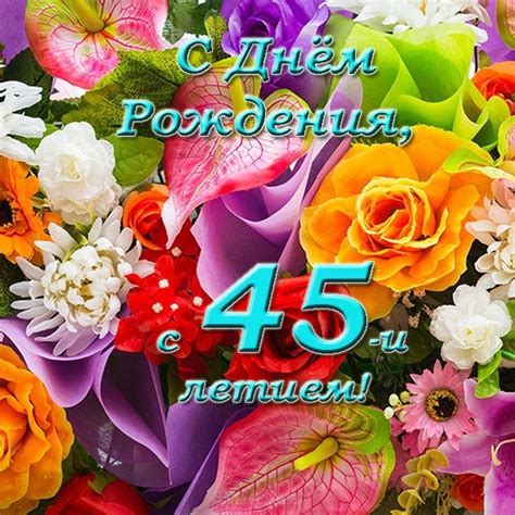 45 баба ягодка опять поздравления картинки