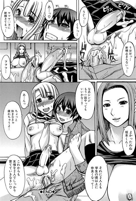 Midara Na Kaori Chouhatsu Suru Ashi Page 184 Nhentai Hentai Doujinshi And Manga