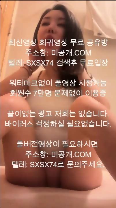 인스타 라방 노출녀 Korean Korea Asian Amateur 한국야동 국산야동 무료야동 최신야동