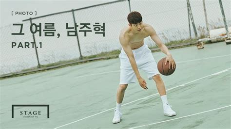 Nam Joo Hyuk Is A Hot Basketball Player For YG STAGE S Launch Photos