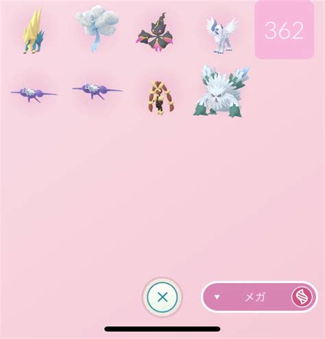 ポケモンgo メガシンカの図鑑の362って何？ まかちゃんのブログ ポケモンgoやピクミンブルームのゲームで気づいた事などを報告していき