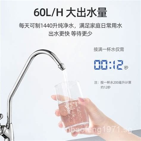 Household Water Purifier Kitchen Tap Water Filter Rural Direct Drink ...