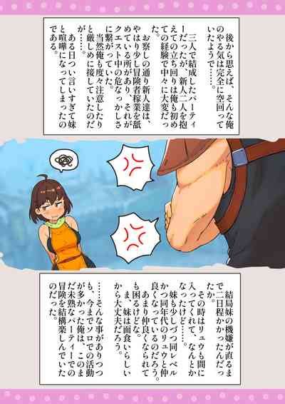 Boukensha Netorare Taikendan Nhentai Hentai Doujinshi And Manga