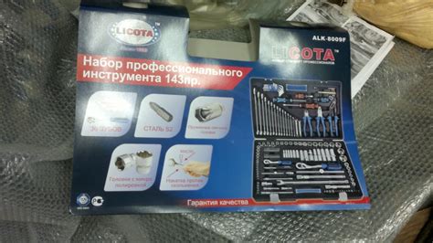 ALK8009F Набор инструментов 143 предмета LICOTA | Запчасти на DRIVE2