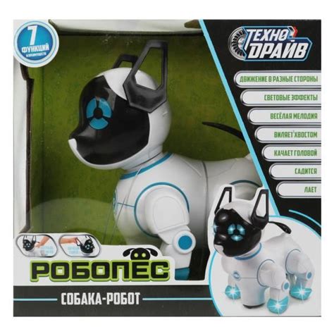 Игрушечный робот "Робопес" свет, звук - купить с доставкой по выгодным ...