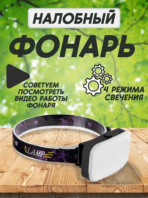 YYC Налобный фонарь - купить с доставкой по выгодным ценам в интернет ...