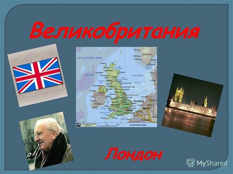 Программа Окружающий Мир Вахрушев - standartradical