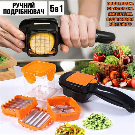 Ручной измельчитель для овощей и фруктов Quick Dicer 5in1 яйцерезка с ...