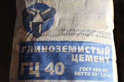 Область применения глиноземистого цемента