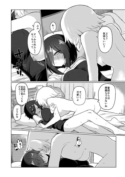 Chichichichichichi Oppai Yuri Goudoushi Page 92 Nhentai Hentai Doujinshi And Manga