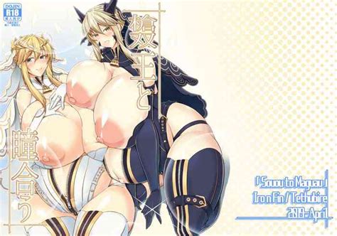 Souou To Maguau Nhentai Hentai Doujinshi And Manga