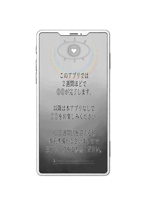 Kuzu Kyoushi O Saimin Appli De Doreika Fukushuu Choukyou Page 51 Nhentai Hentai Doujinshi