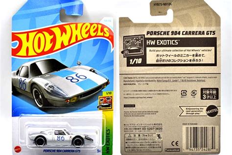 PORSCHE 904 CARRERA GTSのレビュースカG伝説の立役者的な一台 HYB75 Hot Wheels 情報まとめ ホットウィール にわかマニア
