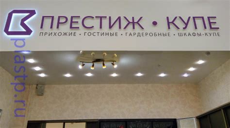 Дистанционные держатели для букв