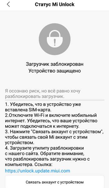 Режим разработчика на Xiaomi: как включить, все настройки