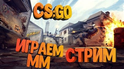опять эта кс (первый стрим с лицом!!!) KC2 - YouTube