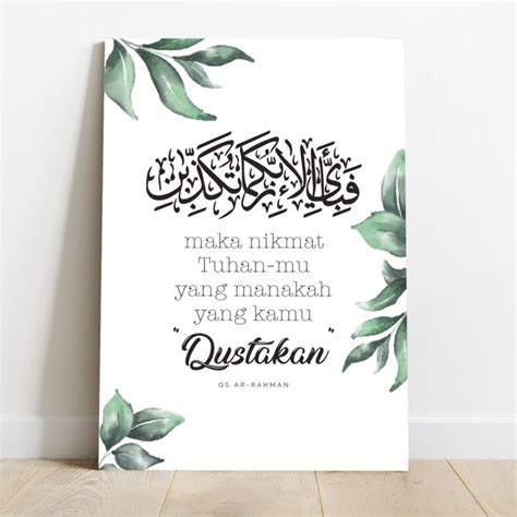 poster nikmat tuhan   manakan kamu dustakan ar rahman arab arti
