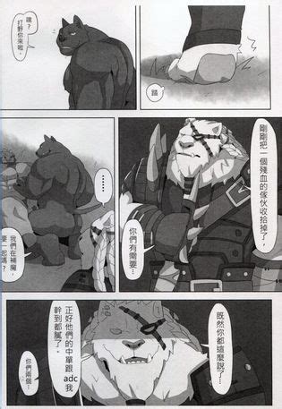 Support Carry Luscious Hentai Manga Porn