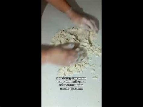 Тесто для пельменей и вареников #рецепты#пельмени#тугоетесто - YouTube