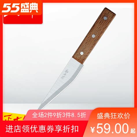 Купить Нож универсальный Позитивный человек как обвалочный нож мясника ...