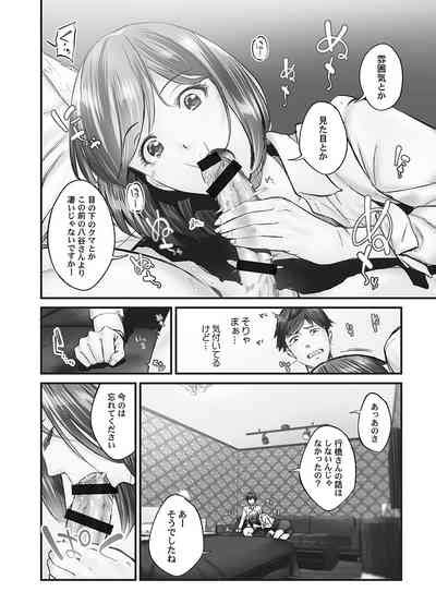 Jimihen Nhentai Hentai Doujinshi And Manga