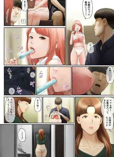 Yasashii Dake No Otoko To Tsuma Ni Sute Raretanode Nhentai Hentai Doujinshi And Manga