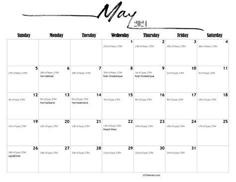 jewish calendar printable