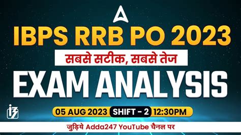 Rrb Po Analysis 2023 Ibps Rrb Po 5th Aug 2023 2nd Shift Asked