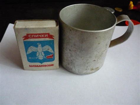 Редкая алюминиевая кружка СССР — покупайте на Auction.ru по выгодной ...