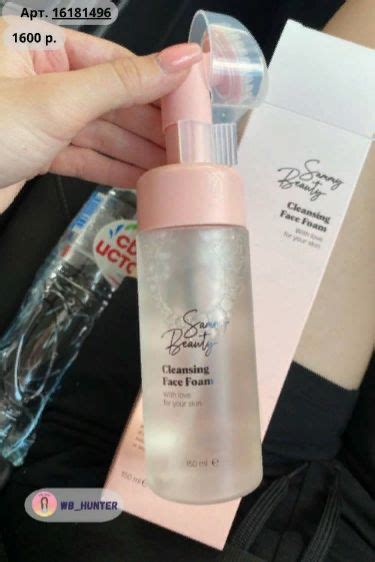 Подборка пенок для умывания | Косметика, Лицо, Косметичка