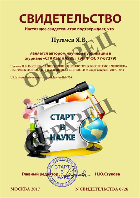 ИССЛЕДОВАНИЕ ВЛИЯНИЯ БИОЛОГИЧЕСКИХ РИТМОВ ЧЕЛОВЕКА НА ЭФФЕКТИВНОСТЬ ЕГО ...