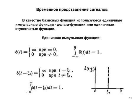 Физические основы получения информации - презентация онлайн