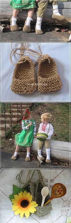 Декоративные вязаные лапти своими руками. как связать русские лапти