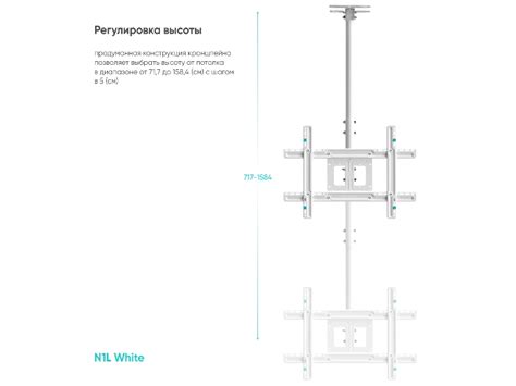 Кронштейн ONKRON N1L Белый. Купить у официального дистрибьютора в ...