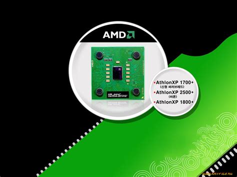 Обои Компьютеры AMD, обои для рабочего стола, фотографии компьютеры ...