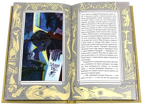 Иллюстрация 1 из 41 для Золотой горшок. Сказка из новых времен - Гофман ...